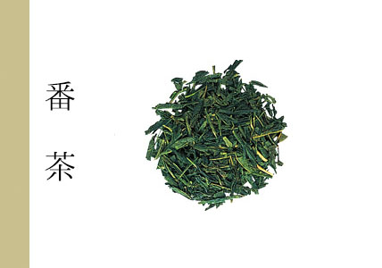 番茶